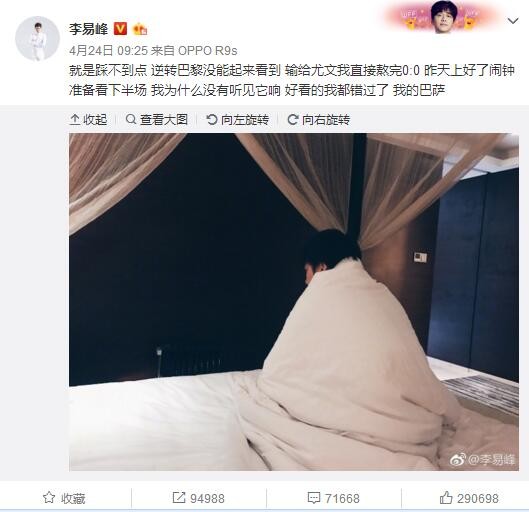 中卫位置也不是皇马下赛季补强的优先选项，但这并不意味着管理层没有补强名单。